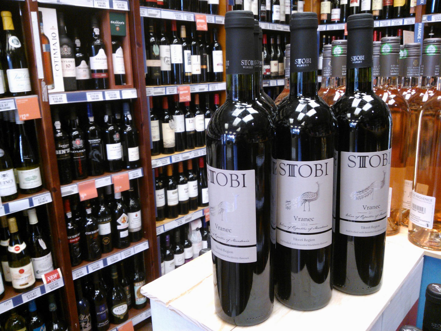 macedonian-wines
